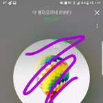 [방탄소년단] 이삐들 12시 음원들을때 지켜야할것