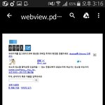 [EXO] 피뎊 따기 개꿀잼임 얘들아