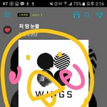 [방탄소년단] 스밍 목록 있잖아