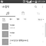 우타이테노래 추천<b>해쥬</b>+!