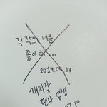 [EXO] 아닠ㅋㅋㅋㅅㅂㅋㅋㅋㅋㅋㅋㅋㅋ