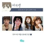 <b>퍼피</b>뱅해볼까(처피뱅아님)