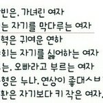 [아이콘] 콘이덜 <b>이상형</b>