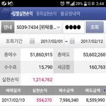 (88년생부사장)이번달 주식 <b>수익</b>300만원 가능할까요?