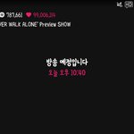 [방탄소년단] 태앱 하트 1억<b>뷰</b> 얼마 안 남았오