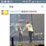 [EXO] 조카 빡친다