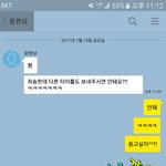 [블락비] 아 뷰틴데 박경 왜그래요 진짜