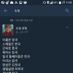 [방탄소년단] 다들긴장풀러 웃긴<b>거보</b>잨ㅋㅋ