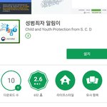[EXO] 나어플이거깔고 우리집<b>근처</b>있나봤는데