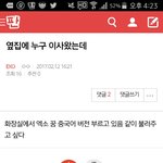 [EXO] ㅅㅂ아 상두래ㅋㅋ<b>ㄱ</b>ㄱㄱㄱㅋ<b>ㄱ</b>ㄱㅋ<b>ㄱ</b>ㄱ