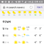 [EXO] 야 <b>날씨</b> 너무 좋은데? 나랑 기우제 지내러갈 년들구함