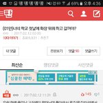 으와 <b>베</b><b>플</b>대따