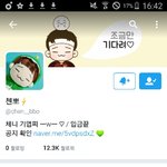 [EXO] 인형<b>테크</b> 하려는데 ㅊㅊ 좀