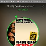 [NCT] <b>착각</b>하지마 영상 무슨영상이얌ㅠㅅㅠ