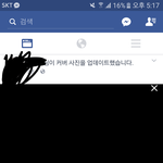 [EXO] 야 얘 어떻게해야함