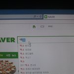 [EXO] 진짜 연검 <b>가관</b>이네 좀 치웠으면