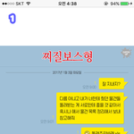 [댓글부탁해] 이거 <b>글씨체</b> 이름 아는 사람 ?