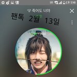 [방탄소년단] @@13트랙 정리@@
