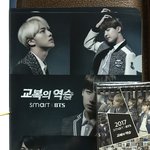[방탄소년단] 방탄팬들 이것<b>좀바</b>~!~!