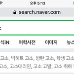 [방탄소년단] 이삐들 이거봐봨ㅋㅋㅋㅋㅋ고소연관ㅋㅋㅋㅋ