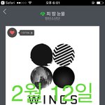 [방탄소년단] 근데 <b>빠듯</b>한 거는