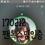 [방탄소년단] 스밍돌린채로 <b>폰</b><b>내</b>는학생이삐야ㅜ