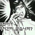 [댓글부탁해] 너희 본진이 개인생활 즐기는거 찍히면