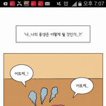 [댓글부탁해] 중3한테 <b>적당</b>한 화장은 어디까지일까?