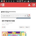 [EXO] 시밬ㅋㅋㅋㅋㅋ조카 레전드ㅋㅋㅋㅋㅋㅋ