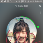 [방탄소년단] <b>미안</b>한데 스밍질문ㅜㅠ!