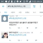 [EXO] 야 ㅆㅂ 알티가 <b>안</b><b>댐</b> 어캄 ㅅㅂ