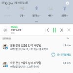 [EXO] 리트윗도 안돼 글도 안써<b>지고</b>
