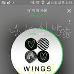 [방탄소년단] <b>얄루</b> 넘나 신난당!!!!!!