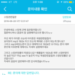 [방탄소년단] 스밍반영!