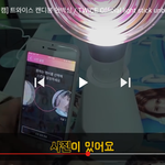 [EXO] 튿왇도 <b>중앙</b>제어인 거 알고 있었음?