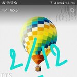 [방탄소년단] 이삐들 흥나라 비회원이면 <b>송장</b> 못 보나??