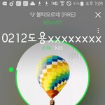 [방탄소년단] 12시 30분에 음원다운하잖아