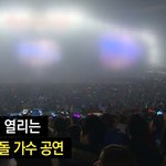 [방탄소년단] 케베스에 우리 <b>암표</b> 플미거래 나왔다