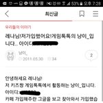 <b>아</b> <b>나</b> 카페 흑역샄ㅋㅋㅋㅋㅋㅅㅂ