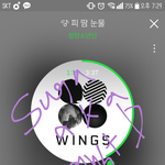 [방탄소년단] 이짤어디서나온건지알려줘ㅓ