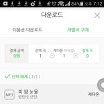 [방탄소년단] 스밍헷갈리는 거!