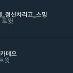[EXO] 옼ㅋㅋ보이2스언제<b>이김</b>?ㅋㅋㅋ