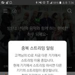 [방탄소년단] 나 미치겠다진짜ㅋㅋㄱㅋㅋㄱㅋㅋㅋ