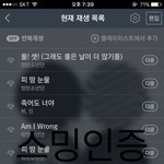 [방탄소년단] <b>서양</b>수박 스밍 질문