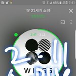 [방탄소년단] 벌써 <b>부터</b> 손떨린다