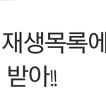 [방탄소년단] 이게 <b>정답</b>