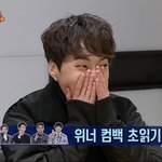 [모두드루와] 다들 한 번만 들어와줘ㅠㅠㅠㅠㅠㅠ( 와이지 위너)