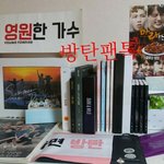 [방탄소년단] 컴백기념해서 방탄존 <b>청소</b>함ㅎㅎ