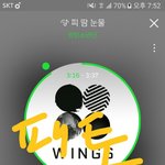 [방탄소년단] 이삐들드루와!!!