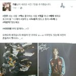 [EXO] 이리<b>와바</b>